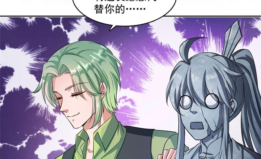 修真聊天群330 快放我下来啊！要尿了！