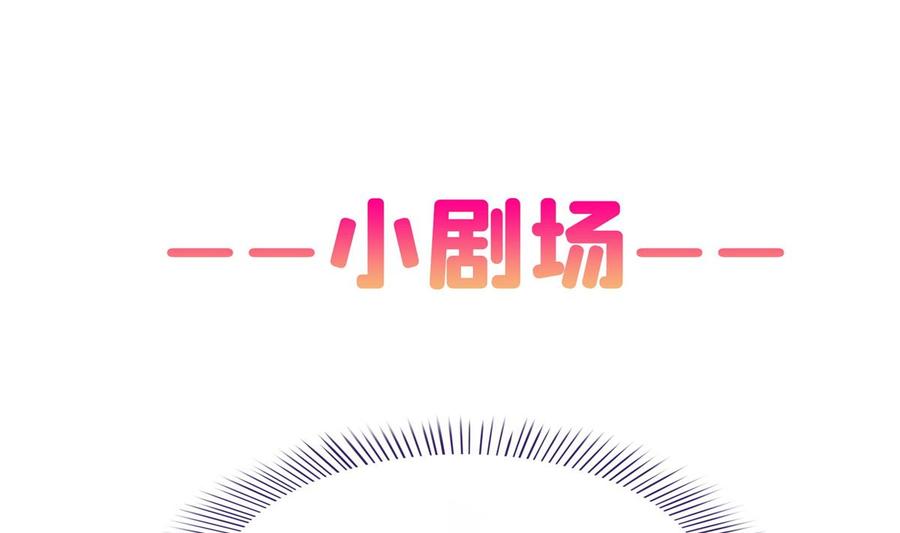 修真聊天群330 快放我下来啊！要尿了！