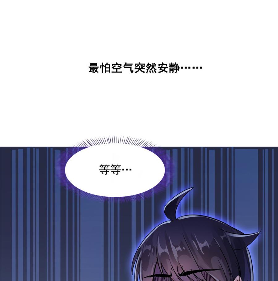修真聊天群330 快放我下来啊！要尿了！