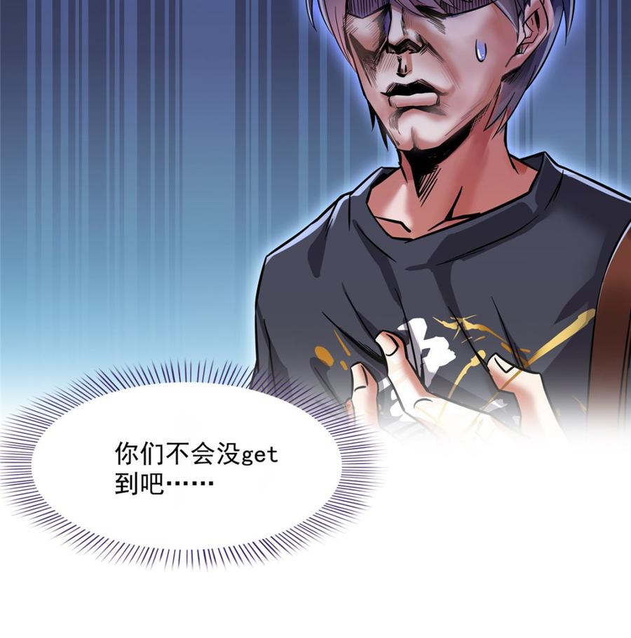 修真聊天群330 快放我下来啊！要尿了！