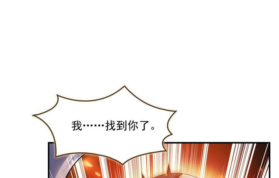修真聊天群330 快放我下来啊！要尿了！