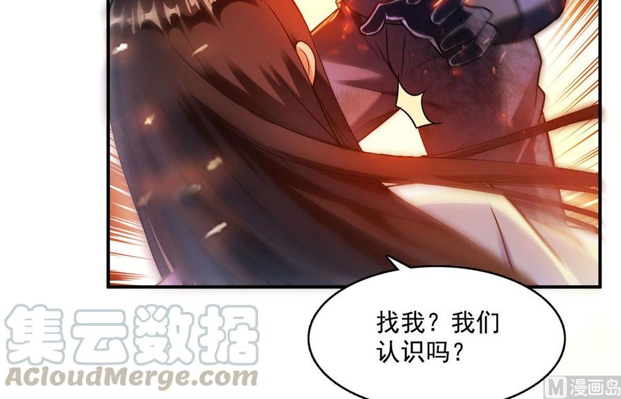 修真聊天群330 快放我下来啊！要尿了！
