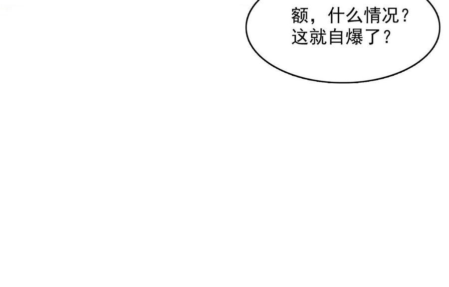 修真聊天群330 快放我下来啊！要尿了！