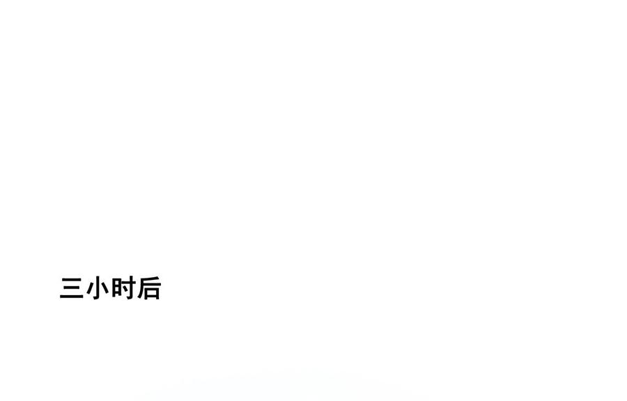 修真聊天群330 快放我下来啊！要尿了！