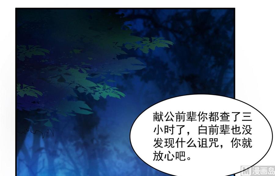 修真聊天群330 快放我下来啊！要尿了！