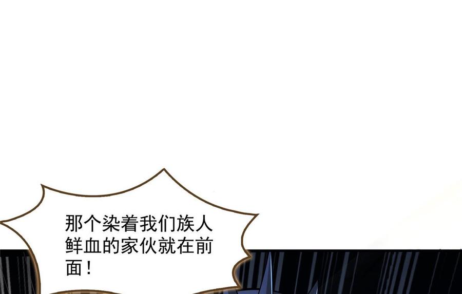 修真聊天群330 快放我下来啊！要尿了！