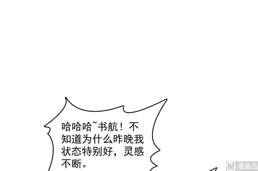 修真聊天群330 快放我下来啊！要尿了！