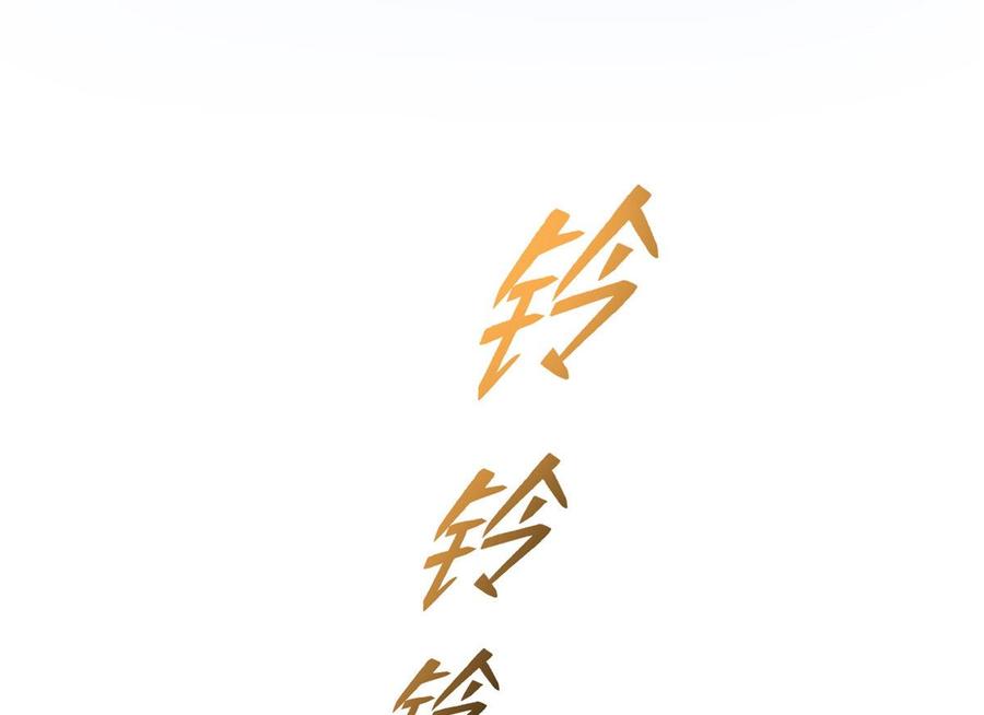 修真聊天群330 快放我下来啊！要尿了！