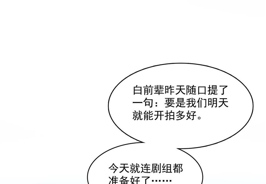 修真聊天群330 快放我下来啊！要尿了！