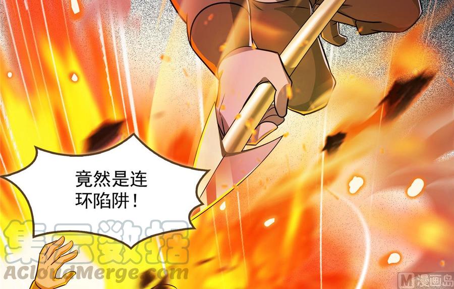 修真聊天群330 快放我下来啊！要尿了！