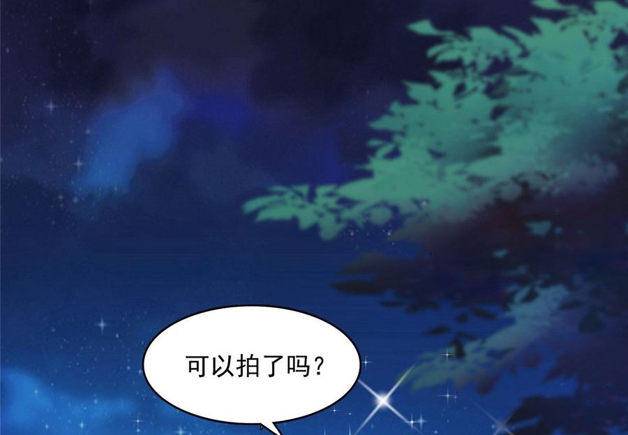 修真聊天群330 快放我下来啊！要尿了！