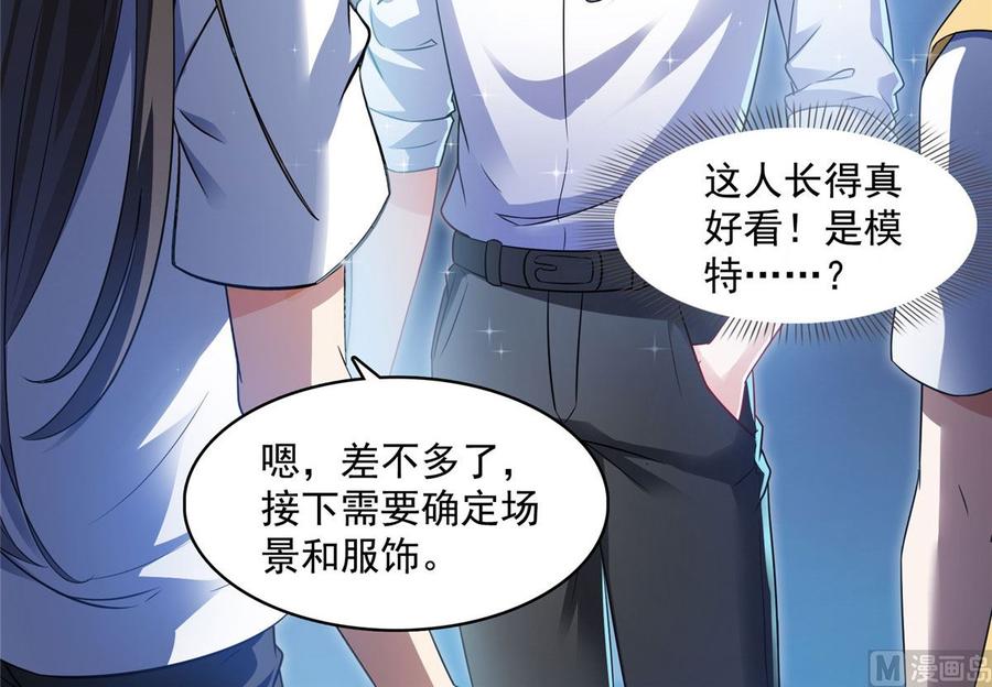 修真聊天群330 快放我下来啊！要尿了！
