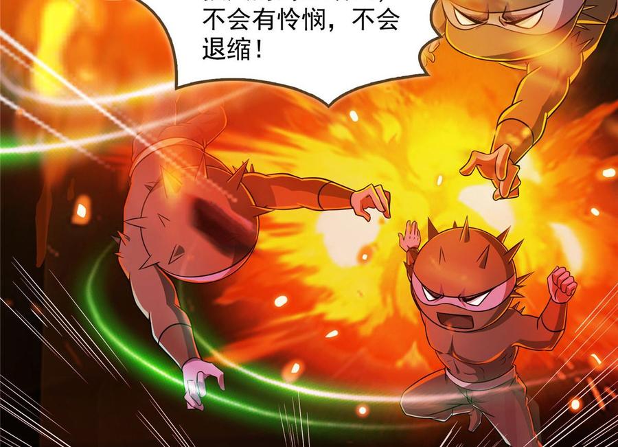 修真聊天群330 快放我下来啊！要尿了！