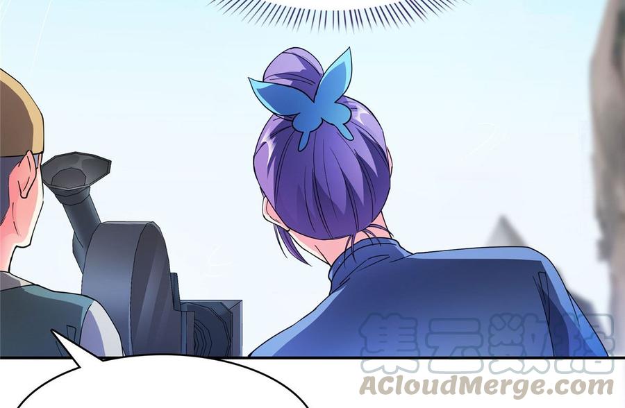 修真聊天群330 快放我下来啊！要尿了！