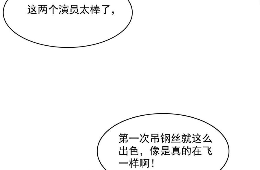 修真聊天群330 快放我下来啊！要尿了！