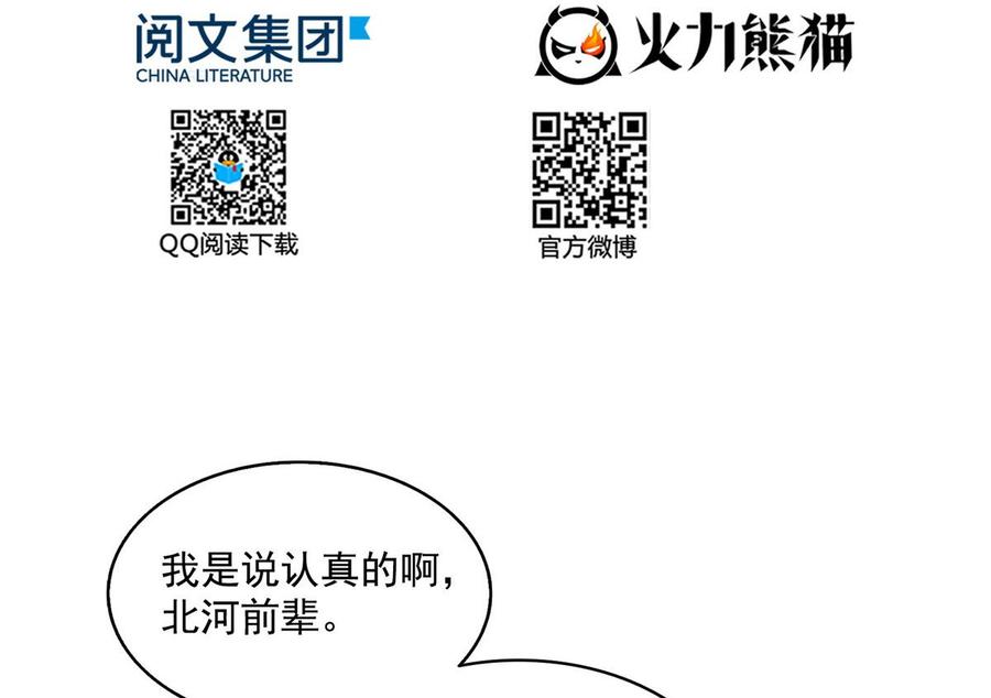 修真聊天群331那一天，我突然想拍部电影