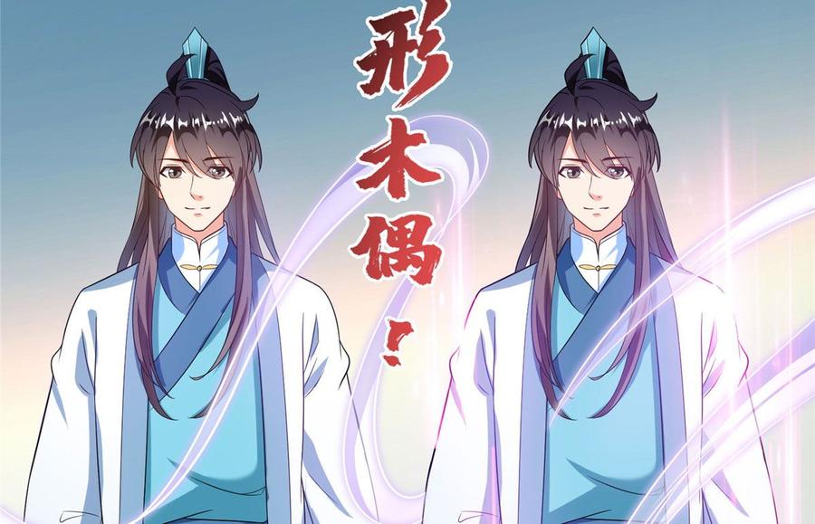 修真聊天群331那一天，我突然想拍部电影