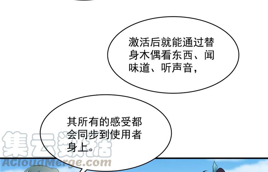 修真聊天群331那一天，我突然想拍部电影