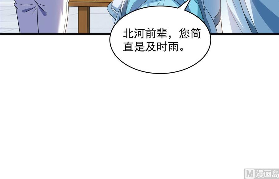 修真聊天群331那一天，我突然想拍部电影