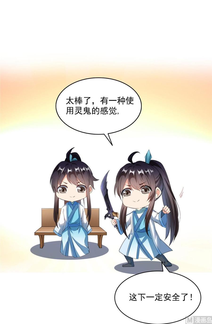 修真聊天群331那一天，我突然想拍部电影
