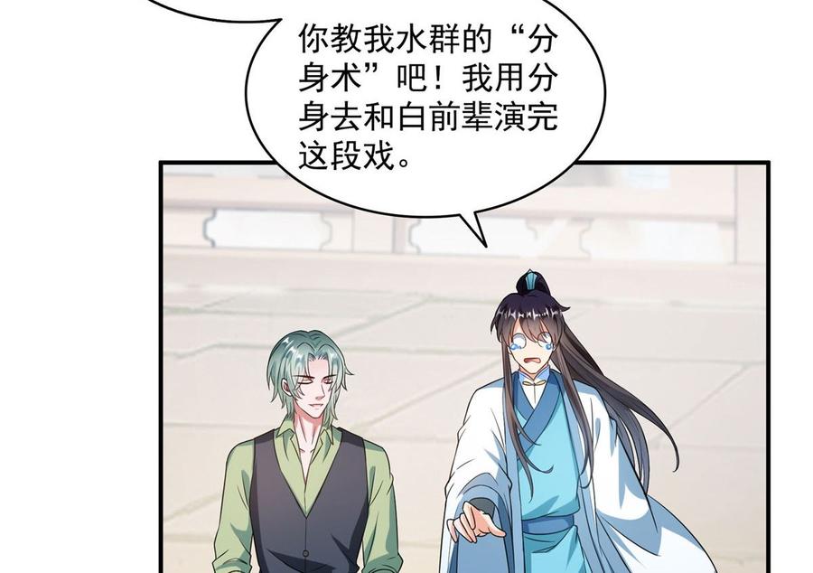 修真聊天群331那一天，我突然想拍部电影