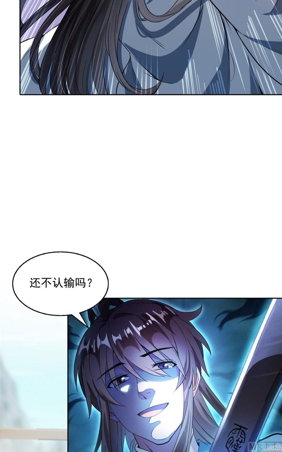 修真聊天群331那一天，我突然想拍部电影