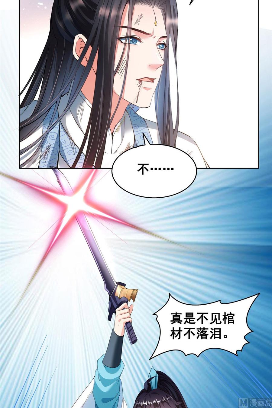 修真聊天群331那一天，我突然想拍部电影