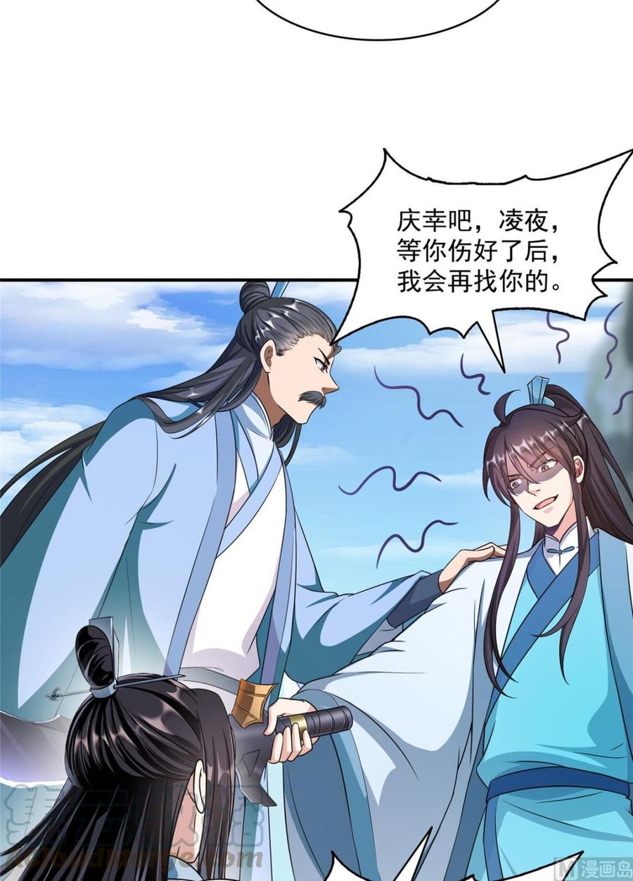 修真聊天群331那一天，我突然想拍部电影