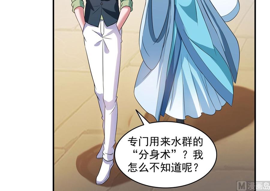 修真聊天群331那一天，我突然想拍部电影