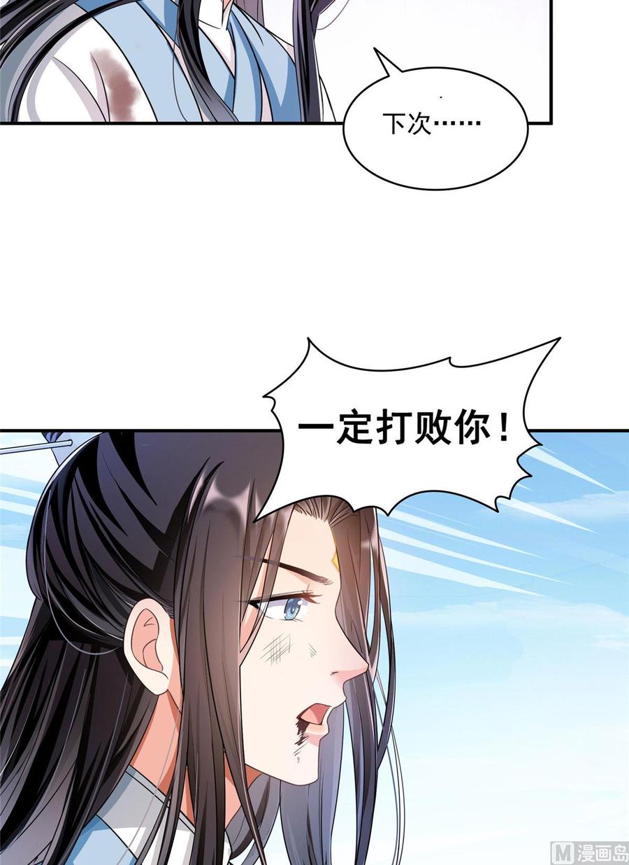 修真聊天群331那一天，我突然想拍部电影