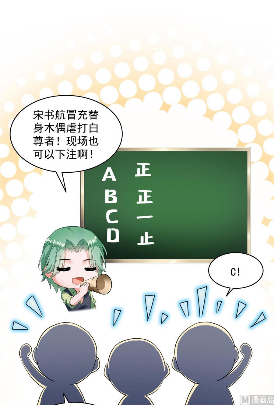 修真聊天群331那一天，我突然想拍部电影