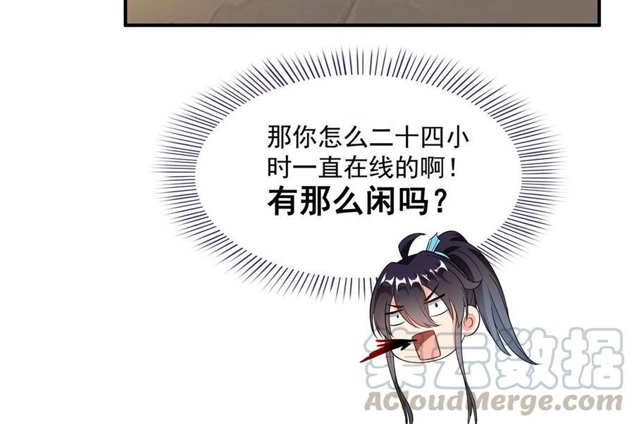 修真聊天群331那一天，我突然想拍部电影
