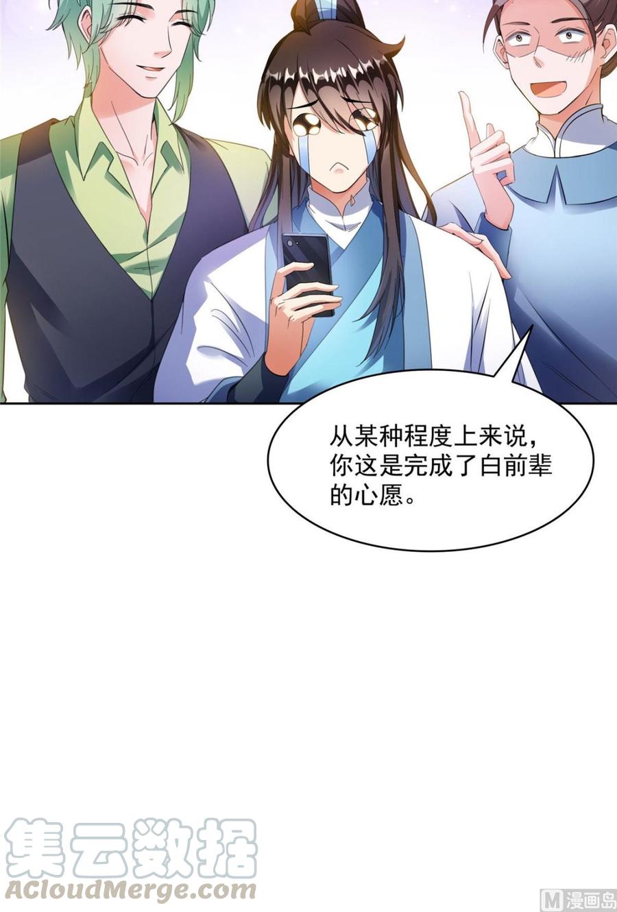 修真聊天群331那一天，我突然想拍部电影
