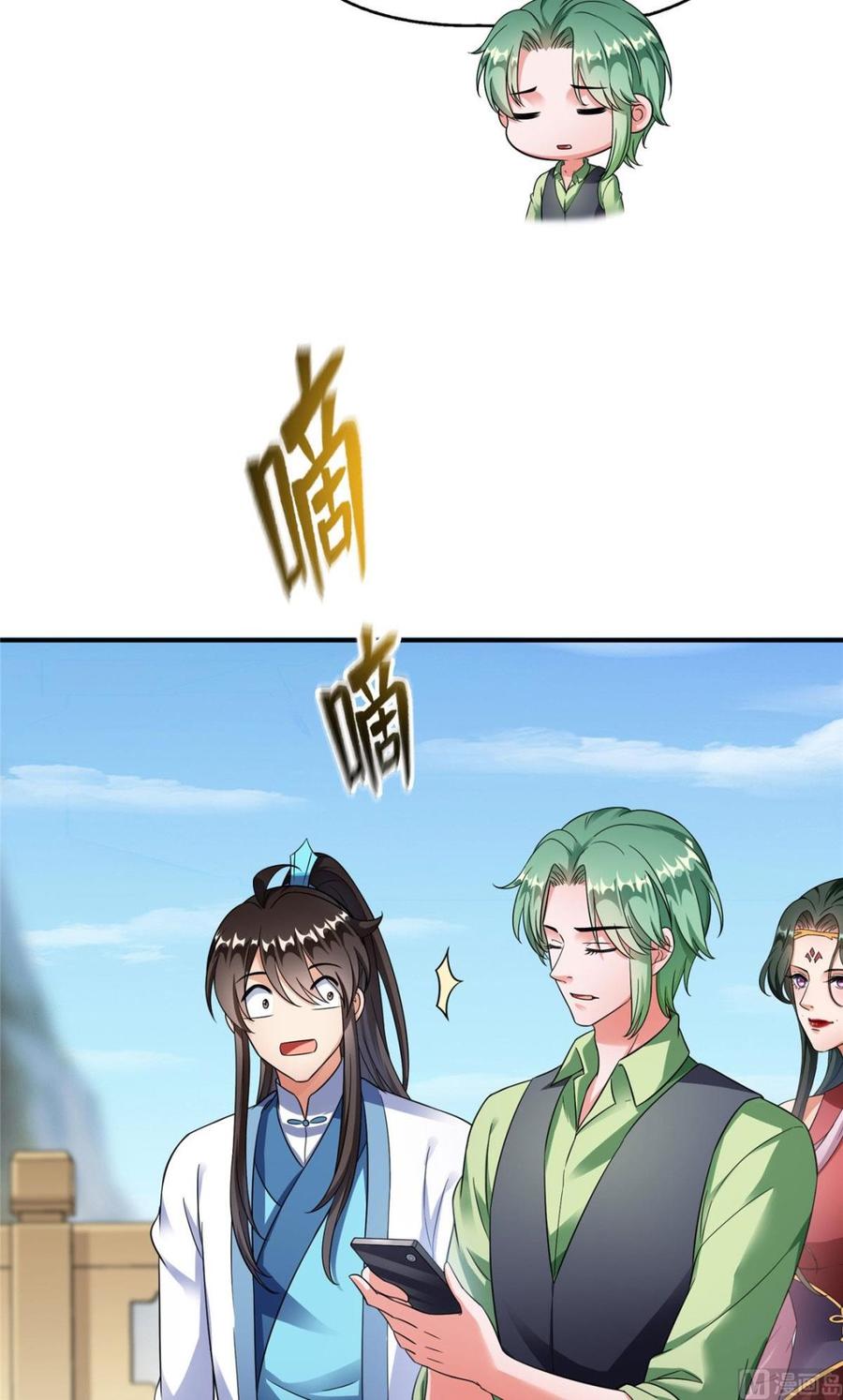 修真聊天群331那一天，我突然想拍部电影