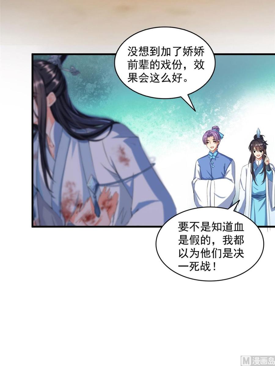 修真聊天群331那一天，我突然想拍部电影