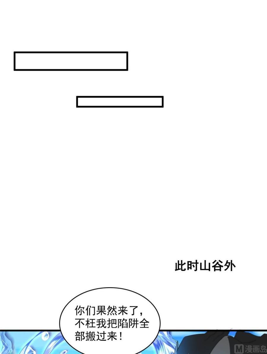 修真聊天群331那一天，我突然想拍部电影