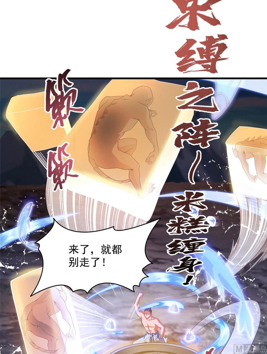 修真聊天群331那一天，我突然想拍部电影
