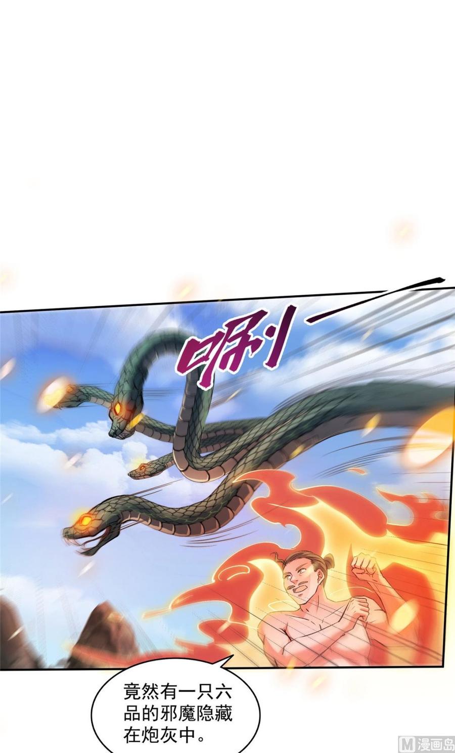 修真聊天群331那一天，我突然想拍部电影