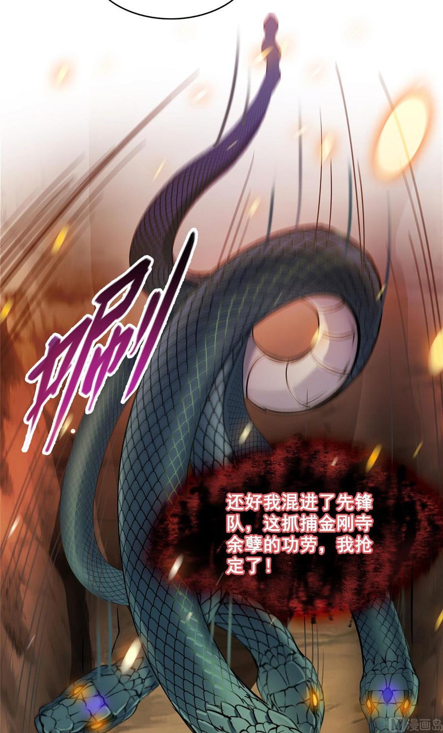 修真聊天群331那一天，我突然想拍部电影