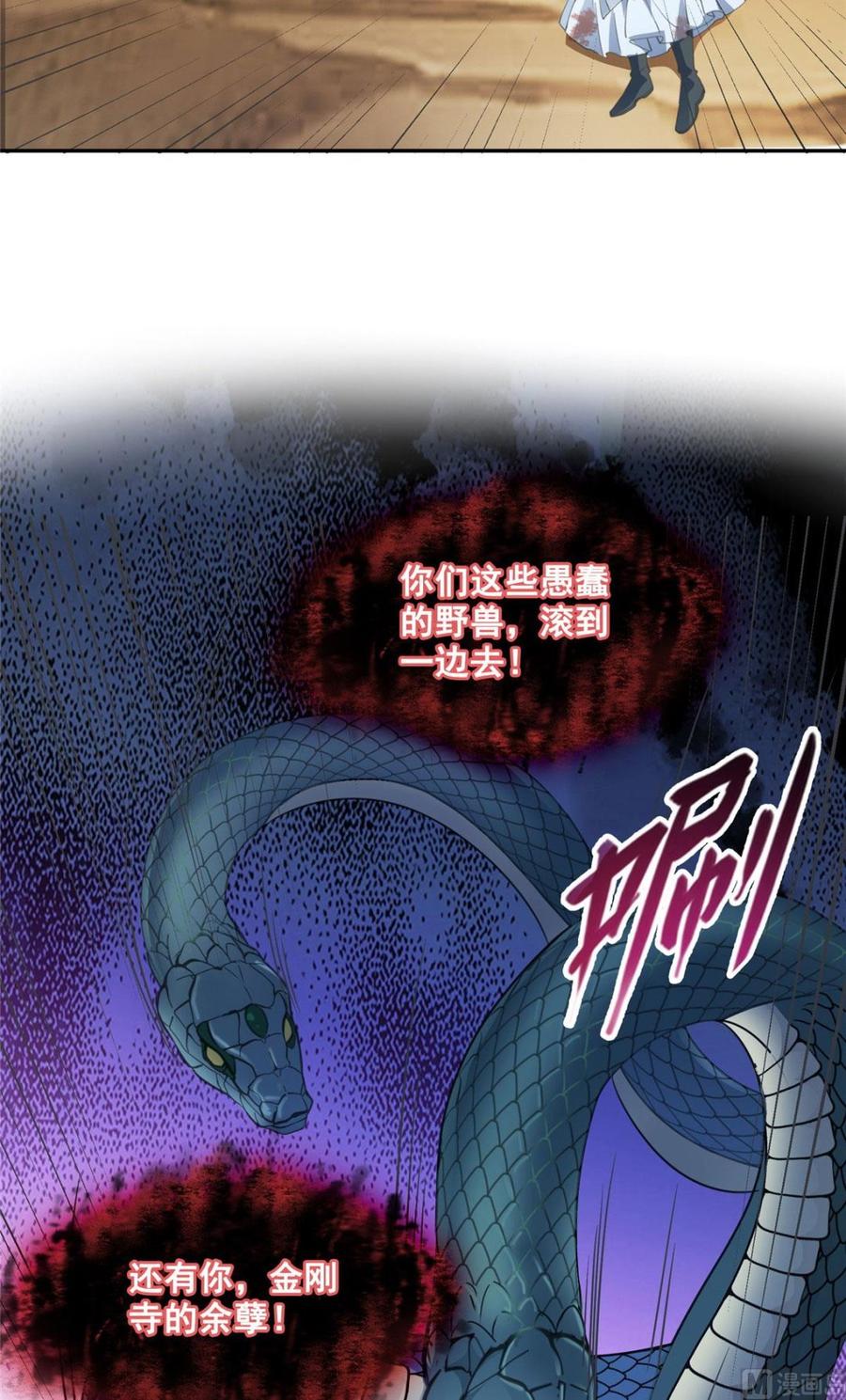 修真聊天群331那一天，我突然想拍部电影