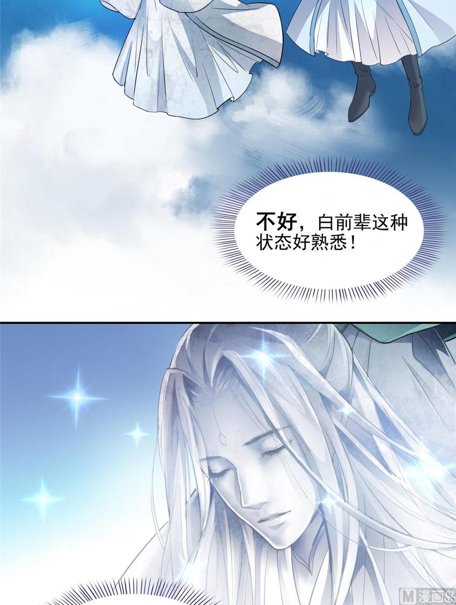 修真聊天群331那一天，我突然想拍部电影