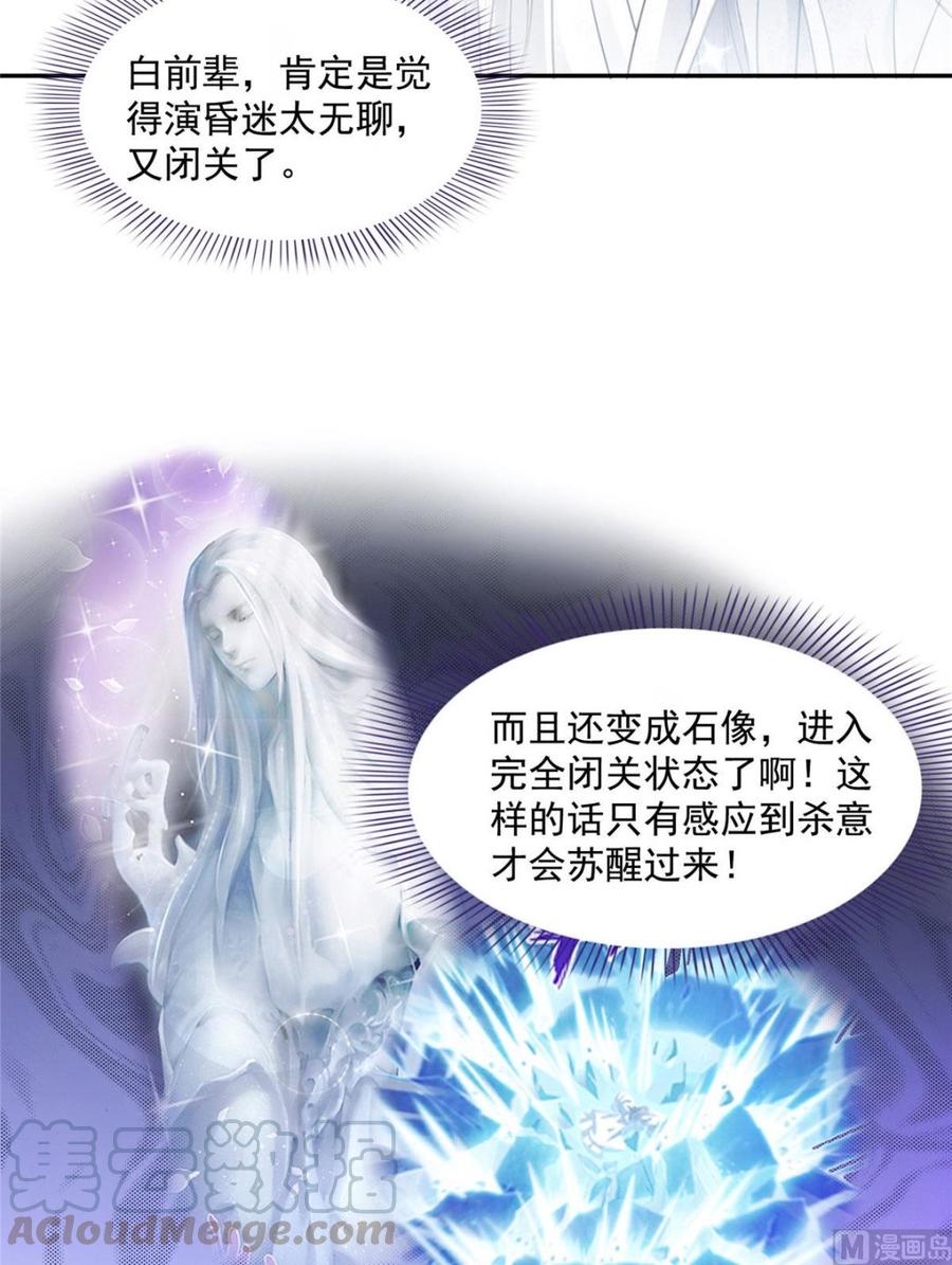 修真聊天群331那一天，我突然想拍部电影
