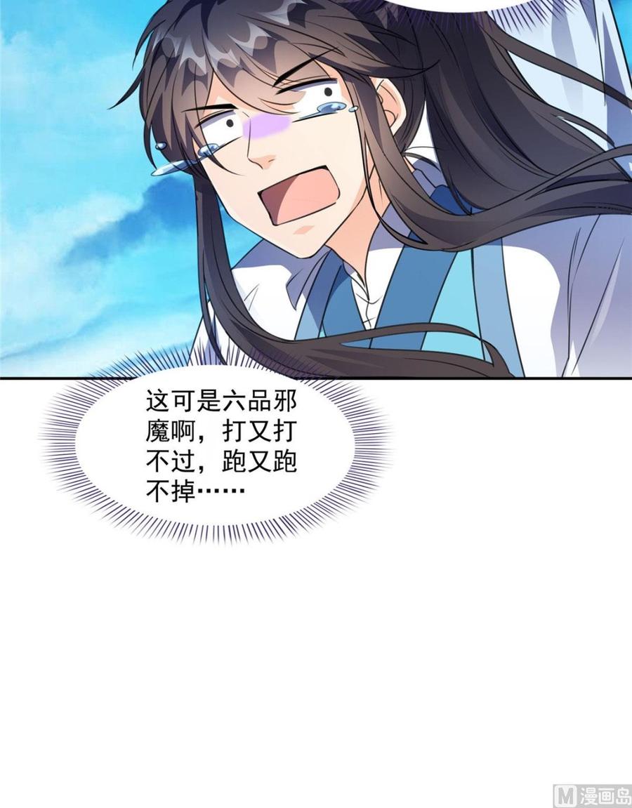 修真聊天群331那一天，我突然想拍部电影