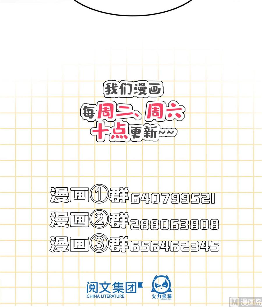 修真聊天群331那一天，我突然想拍部电影