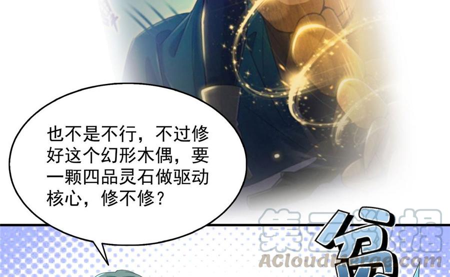 修真聊天群331那一天，我突然想拍部电影