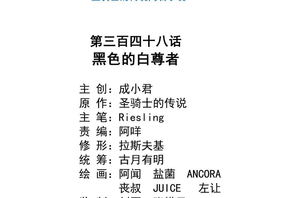 修真聊天群332 仙子，你飞错人啦！