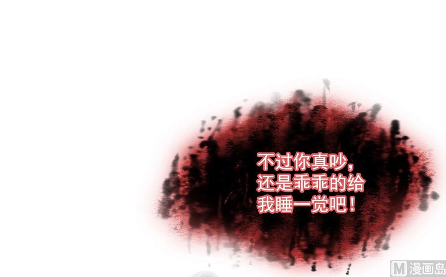 修真聊天群332 仙子，你飞错人啦！