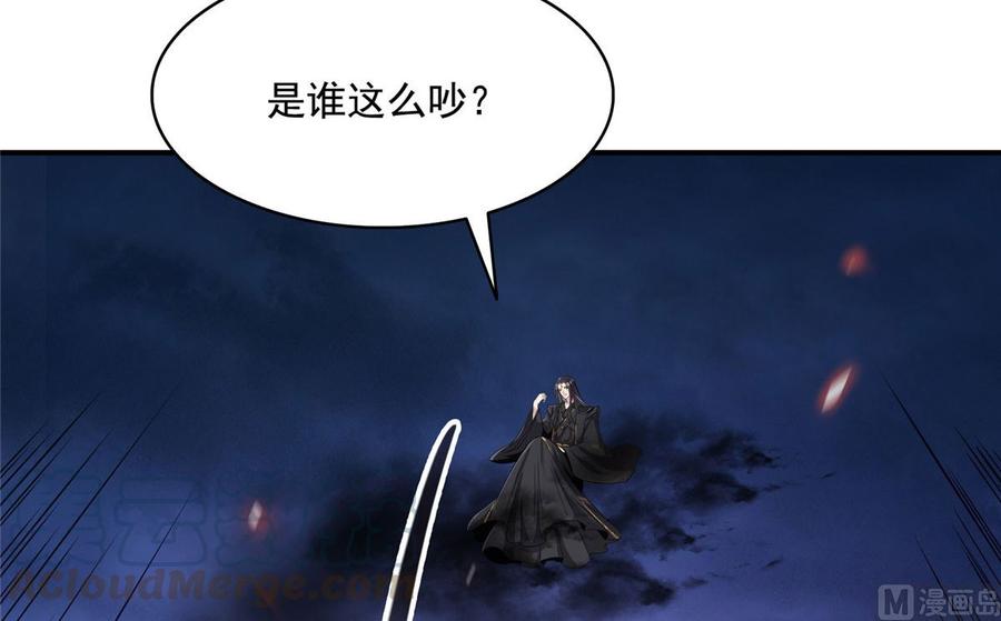 修真聊天群332 仙子，你飞错人啦！