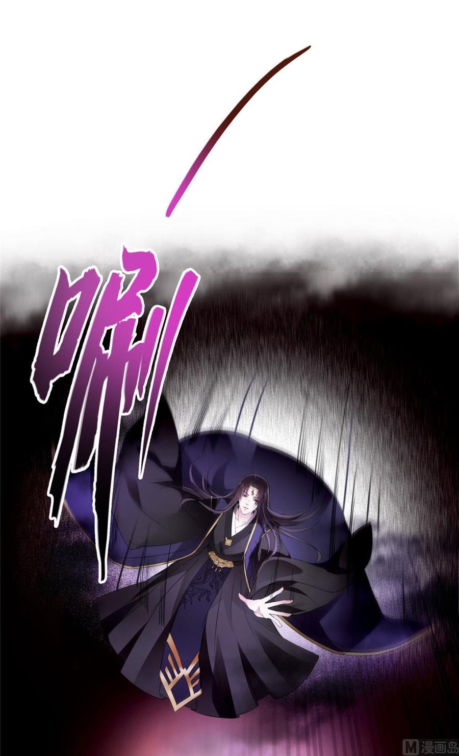 修真聊天群332 仙子，你飞错人啦！