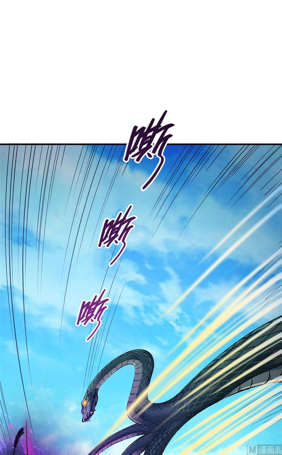 修真聊天群332 仙子，你飞错人啦！